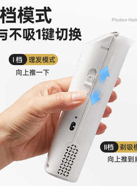 浦利顿婴儿理发器超静音自动吸发剃头电推子宝宝专用儿童剪发神器