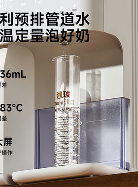 小白熊紫外线奶瓶消毒柜婴儿泡奶机消毒带烘干二合一恒温壶一体机