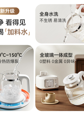 浦利顿plodon全玻璃恒温热水壶养生壶婴儿冲奶宝宝专用家用调奶器