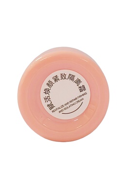优恋美尚四件套辅助霜升级版化妆品嫩肤焕颜透亮日晚霜隔离精华液