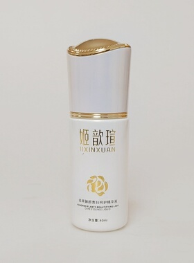 姬歆瑄佰萃臻颜贵妇呵护六件套盒护肤品黄黑斑点暗沉肌黑色素正品