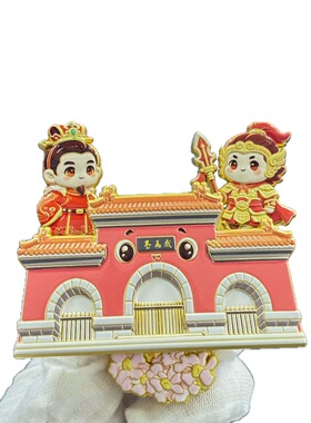 徐州戏马台金属冰箱贴刘邦项羽古风卡通文创磁吸贴景区旅游纪念品