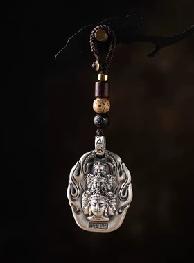 本命佛牌汽车钥匙扣挂件复古高档纯银吊坠包包挂饰八大守护神平安