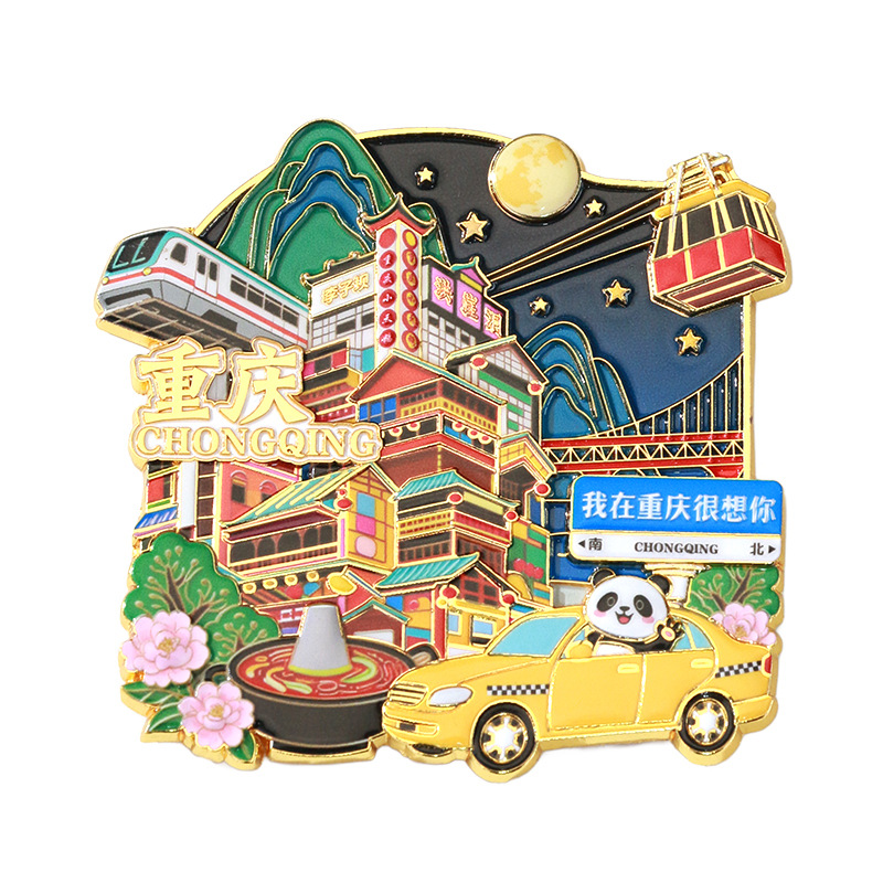重庆文创冰箱贴金属烤漆磁吸城市旅游解放碑洪崖洞仙女山李子坝 - 图3