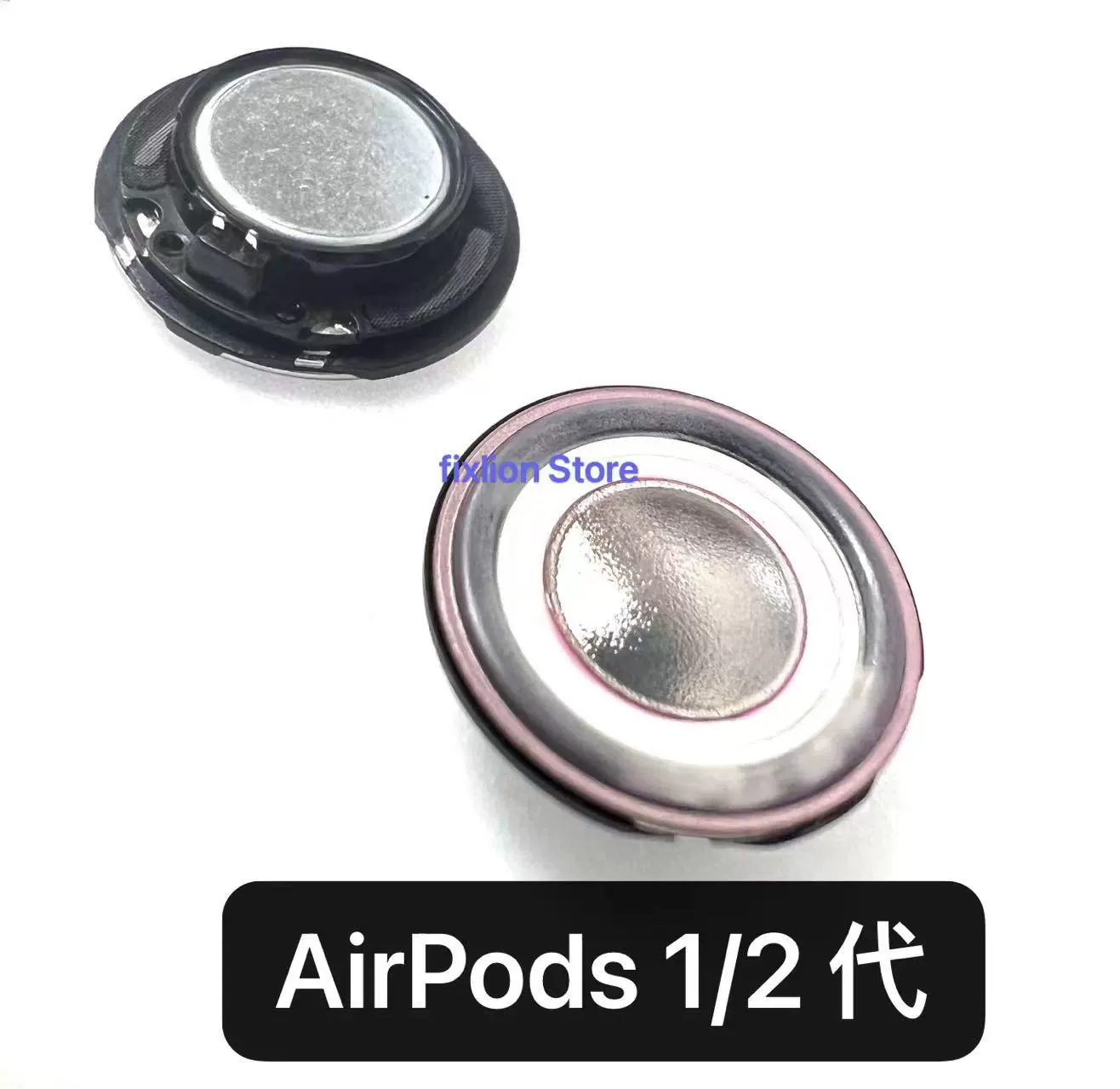 适用苹果蓝牙耳机原装喇叭AirPods1/2/3代Pro配件扬声器发声喇叭-图3