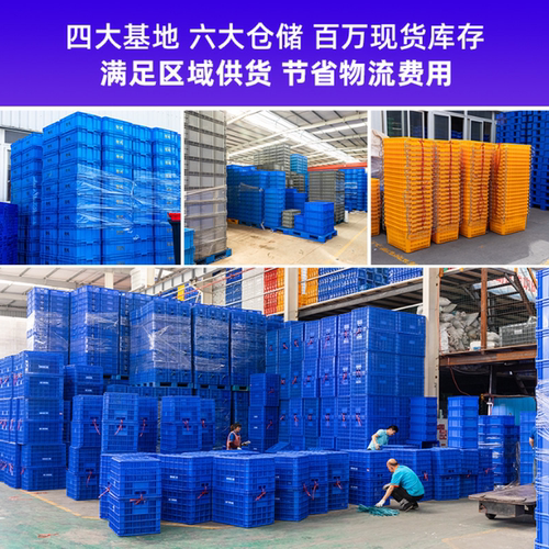 防潮板全新塑料托盘栈板冻库地台快递点防潮垫板仓卡板仓库货物垫 - 图2