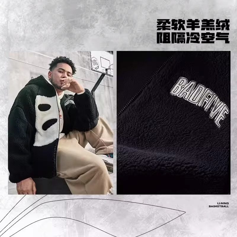 李宁羊羔绒外套男2023冬新款反伍加绒保暖连帽针织外套AFDT665LL,淘宝优惠券,粉丝福利购,淘宝优惠卷