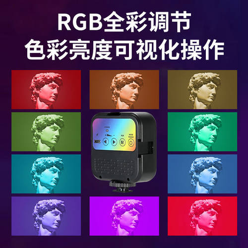 手机自拍补光灯RGB便携式单反相机拍照拍视频美颜led豆腐口袋灯 - 图2