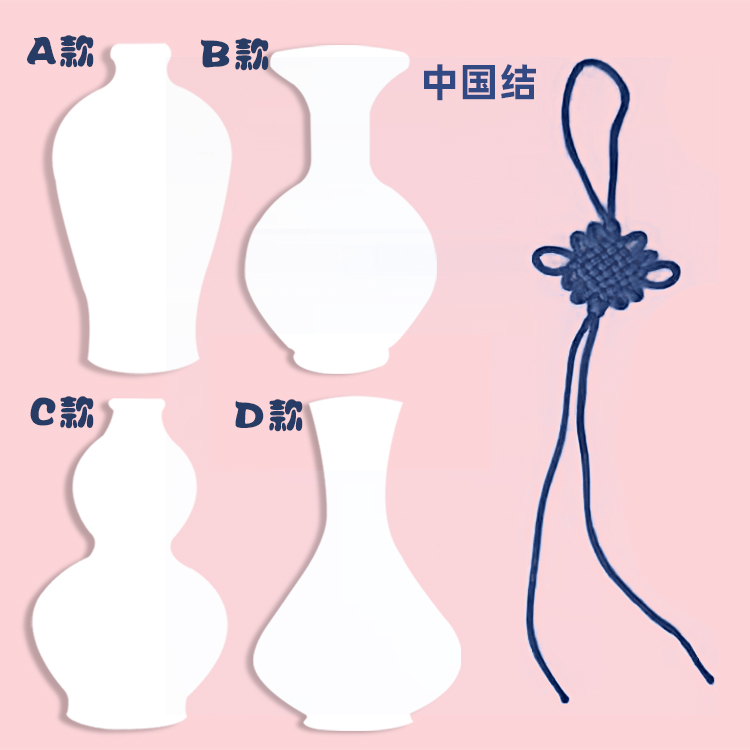 花瓶绘画卡纸空白底瓶子手工制作模具彩绘手绘花瓶卡纸青花瓷diy白胚-图0