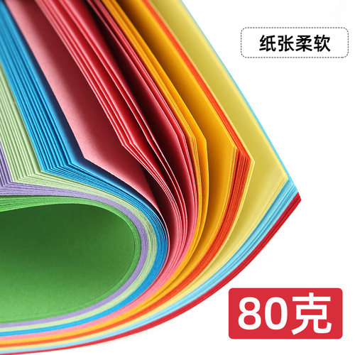 折纸小学生幼儿园专用大号硬卡纸彩纸儿童彩色卡纸大全彩色纸手工制作手工纸材料包8k正方形a4剪纸套装 - 图0
