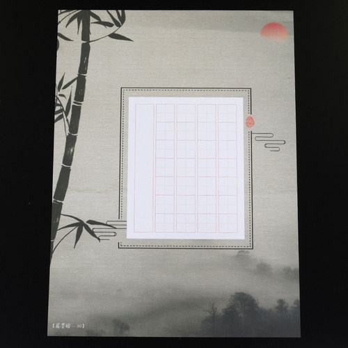苏墨坊A4田字格七言28格硬笔书法纸作品纸学生纸张比赛用纸 钢笔练习纸80 - 图0