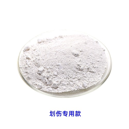稀土氧化铈抛光粉 汽车玻璃手机屏修复抛光粉 水晶亚克力用抛光粉 - 图1