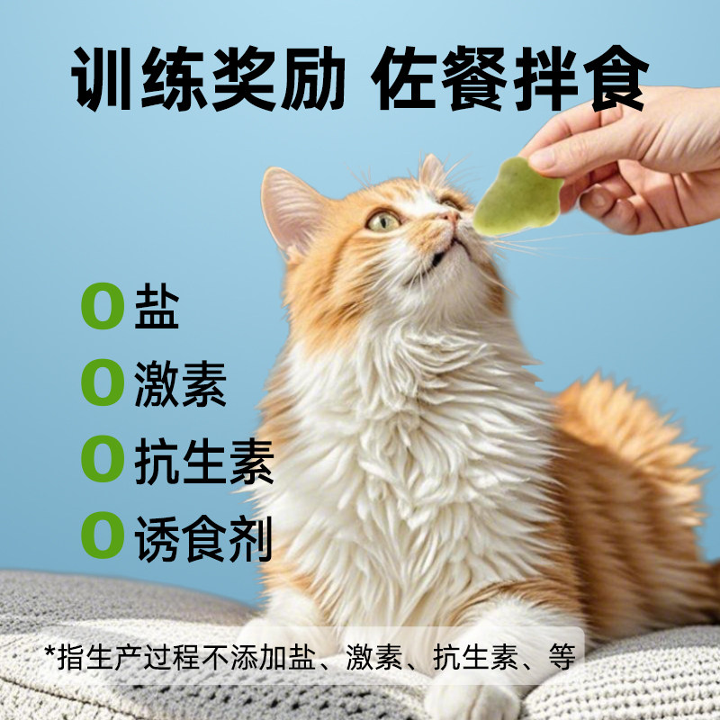 最宠猫零食猫饼干薄荷小鱼吞拿鱼猫咪磨牙化毛成猫营养猫食品100g,淘宝优惠券,粉丝福利购,淘宝优惠卷