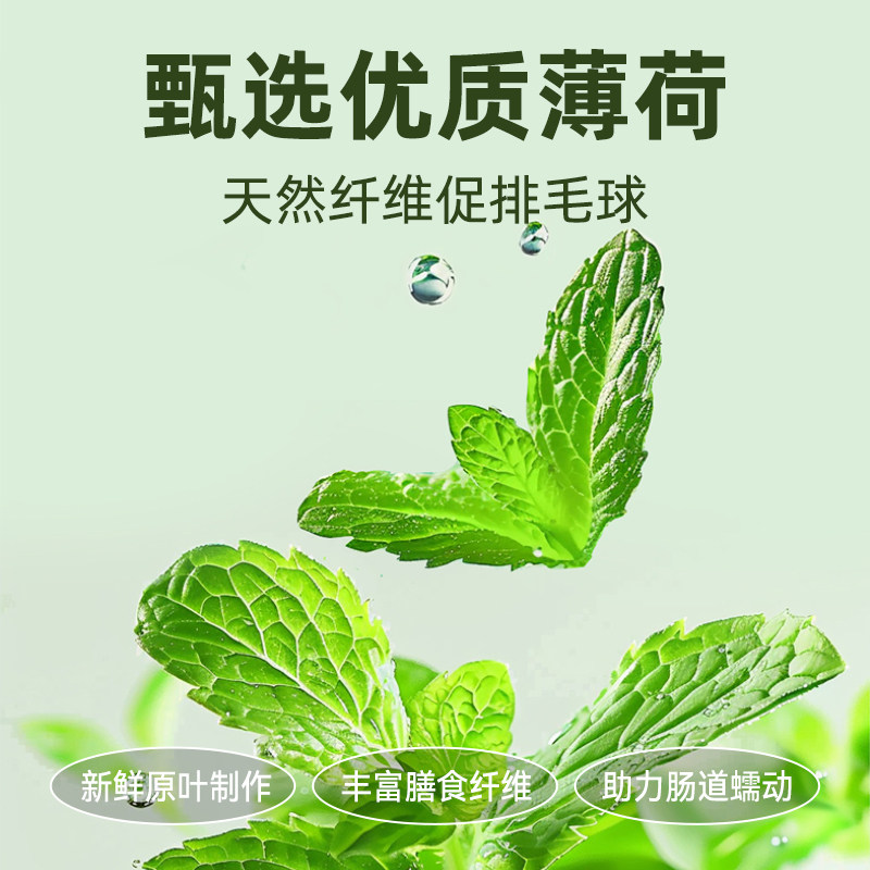 最宠猫零食猫饼干薄荷小鱼吞拿鱼猫咪磨牙化毛成猫营养猫食品100g,淘宝优惠券,粉丝福利购,淘宝优惠卷