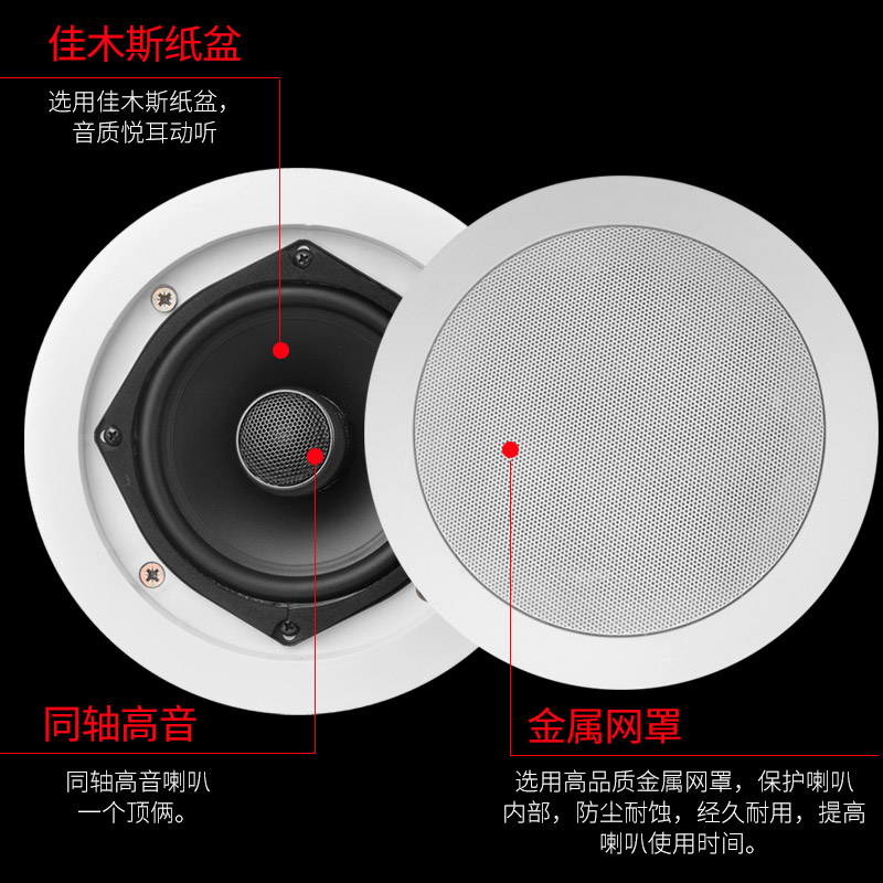 威斯汀708同轴重低音定阻吸顶音响喇叭套装嵌入式天花吊顶音箱室 - 图0