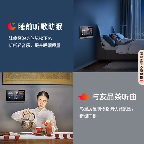 威斯汀XT9家庭背景音乐吸顶音响天猫精灵全屋智能语音系统控制器 - 图1