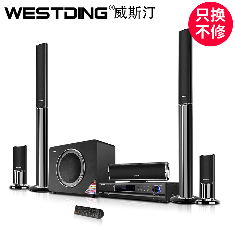 歌电视音响音柱 K 家庭影院音响套装家用客厅无线环绕组合音箱功放重低音炮全套蓝牙 5.1 K81 威斯汀 WESTDING 歌电视音响音柱 K 家庭影院音响套装家用客厅无线环绕组合音箱功放重低音炮全套蓝牙 5.1 K81 威斯汀 WESTDING