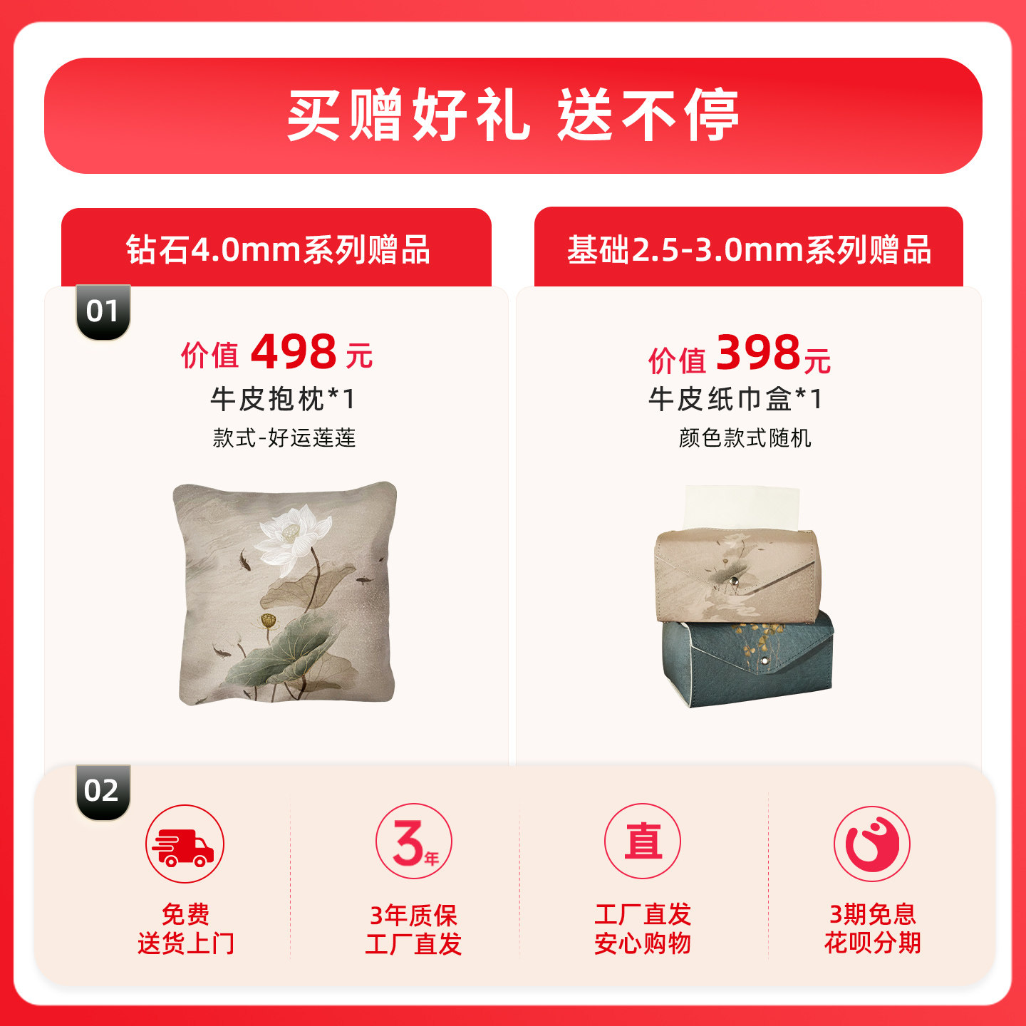 塔山牛皮凉席头层水牛皮纯真皮席子皮凉席床垫高端软席三件套加厚,淘宝优惠券,粉丝福利购,淘宝优惠卷