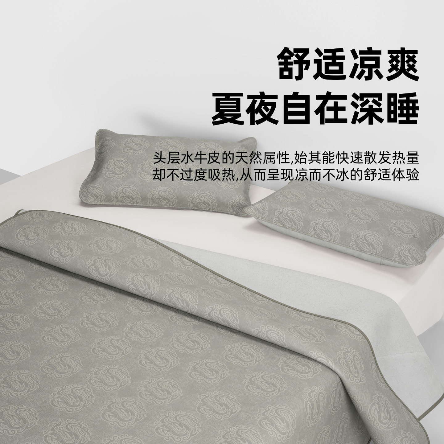 塔山牛皮凉席头层水牛皮纯真皮席子皮凉席高端彩绘软席三件套加厚