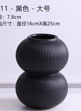 五代果花瓶葫芦陶瓷摆件客厅黄金果五代同堂插花高级感艺术感花器