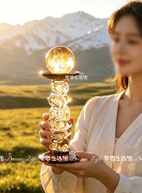 水晶球底座高端高颜值艺术摆件