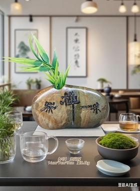 靠山石花瓶小罐灵璧石花盆石刻画工艺礼品酒店茶楼店铺办公摆件