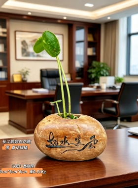 靠山石花瓶小罐灵璧石花盆石刻画工艺礼品酒店茶楼店铺办公摆件