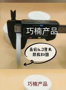 百家姓氏谐音唯美玉石徽章浮雕冰箱贴随意贴国潮文创纪念徽章定制