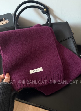 BanliCat 100%羊毛酱紫色围巾男女软糯不扎秋冬保暖情侣围脖礼物