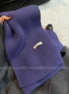 BanliCat 韩系显白紫色含羊毛针织围巾女冬季纯色百搭毛线围脖男