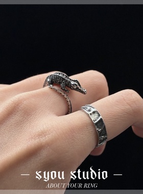 Syou朋克小鳄鱼钛钢戒指情侣款