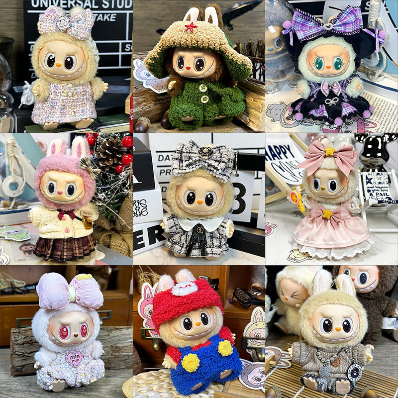 仅衣服适用labubu坐坐派对娃衣一二三代盲盒Labubu娃衣拉布布毛绒,淘宝优惠券,粉丝福利购,淘宝优惠卷