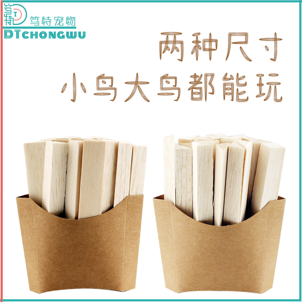 笃特宠物天然软木薯条虎皮牡丹玄凤鹦鹉玩具啃咬解闷小鸟专用解压,淘宝优惠券,粉丝福利购,淘宝优惠卷