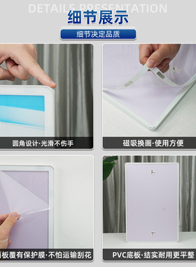 白色墙面磁吸相框开启式铝合金海报框广告海报展示框磁吸式画框