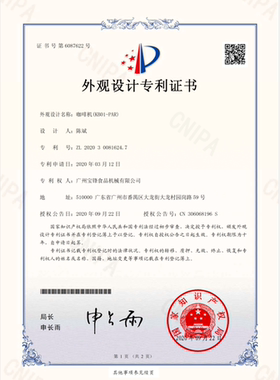 商用半自动卡茜兰诺咖啡机打泡器