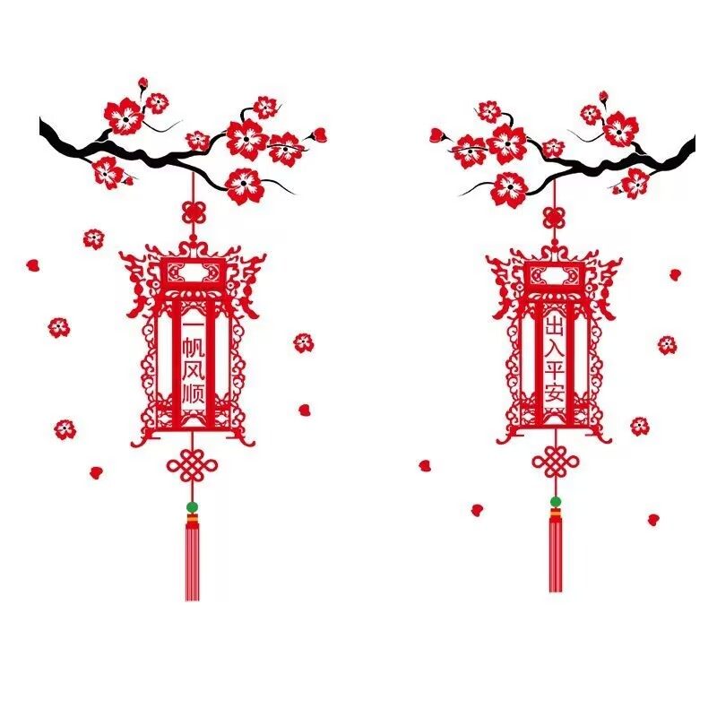 新年装饰梅花灯笼贴纸喜庆窗贴商场门面玻璃贴纸防水春节卧室墙贴,淘宝优惠券,粉丝福利购,淘宝优惠卷