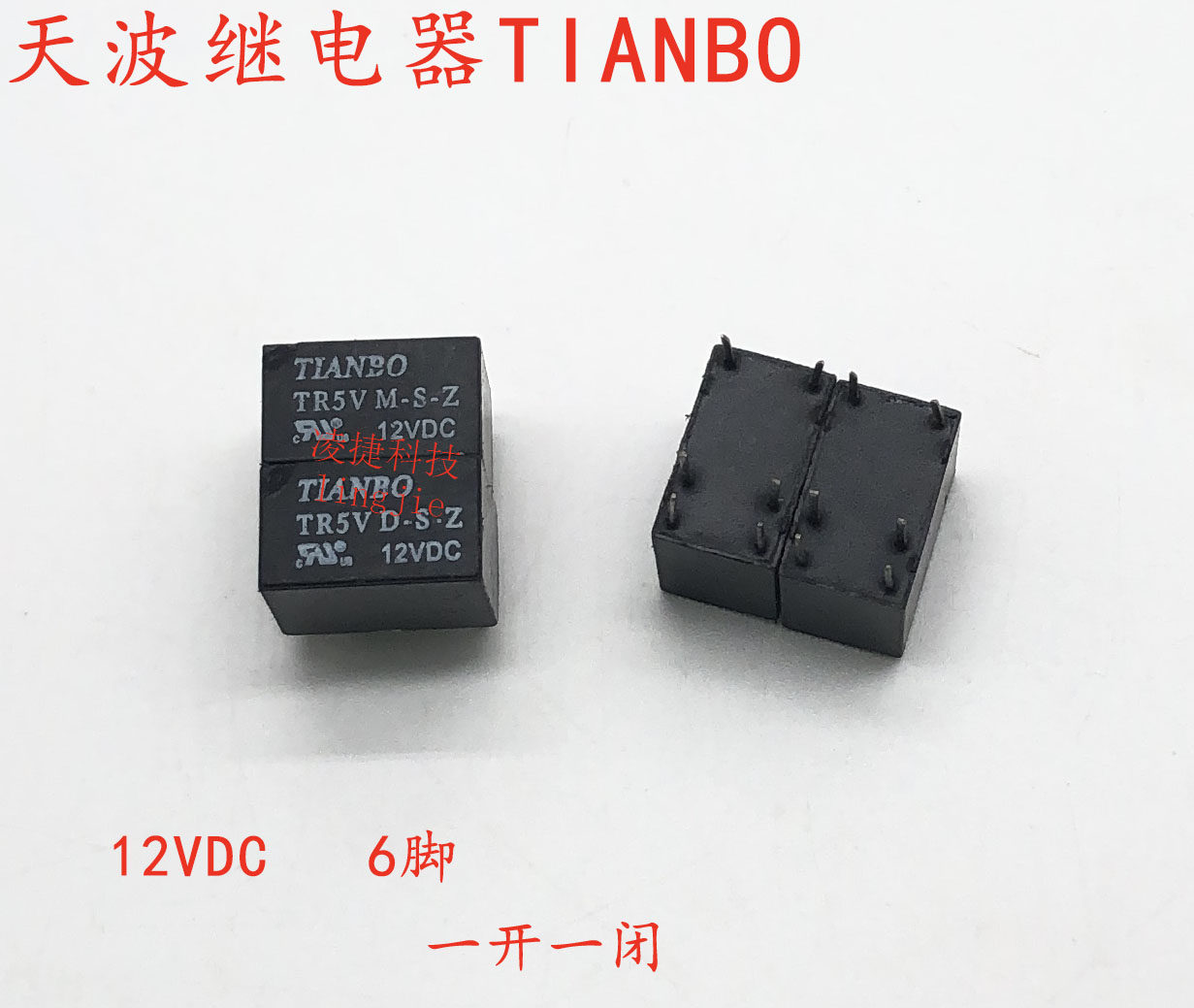 天波继电器TIANBO TR5V M D L-S-Z 05V 12V 24VDC 6脚全新23F_虎窝淘