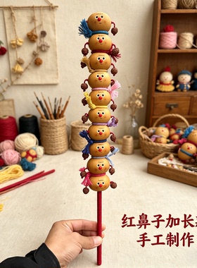 天然手工葫芦摇鼓拨浪鼓烙画雕刻
