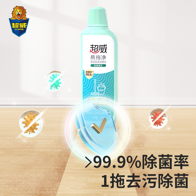 超威地板地板砖拖地强力去污清洁液 超威居家日用洁瓷剂