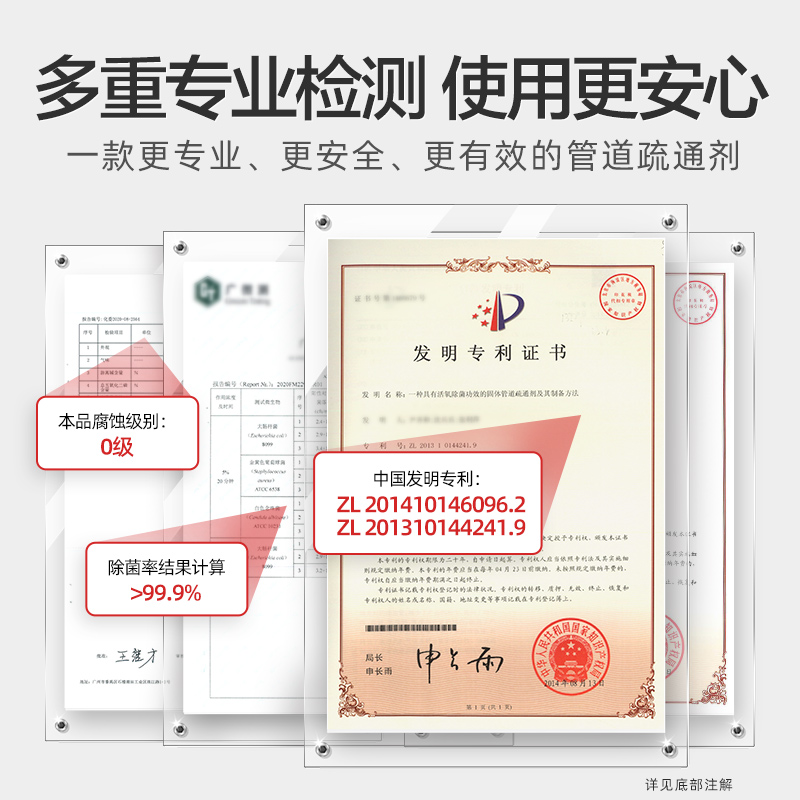 威王下水道疏通剂强力疏通溶解厨房管道油污厕所马桶堵塞除臭神器