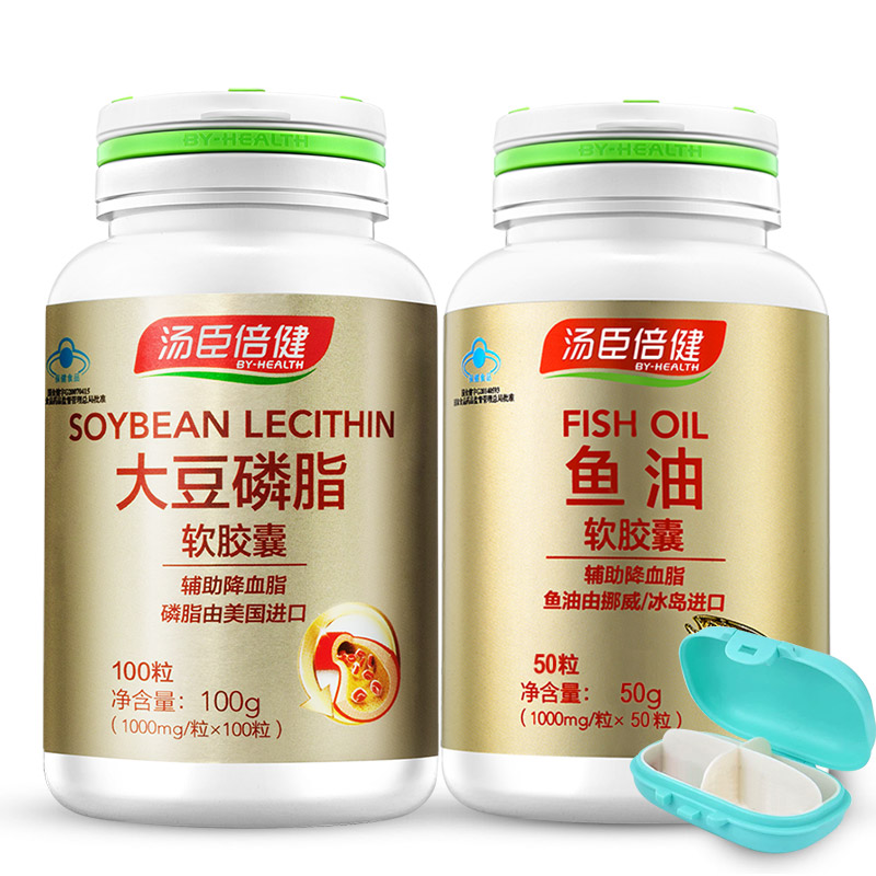 汤臣倍健健领专卖店2瓶94]汤臣倍健大豆磷脂软胶囊磷脂搭鱼油成人鱼肝油2