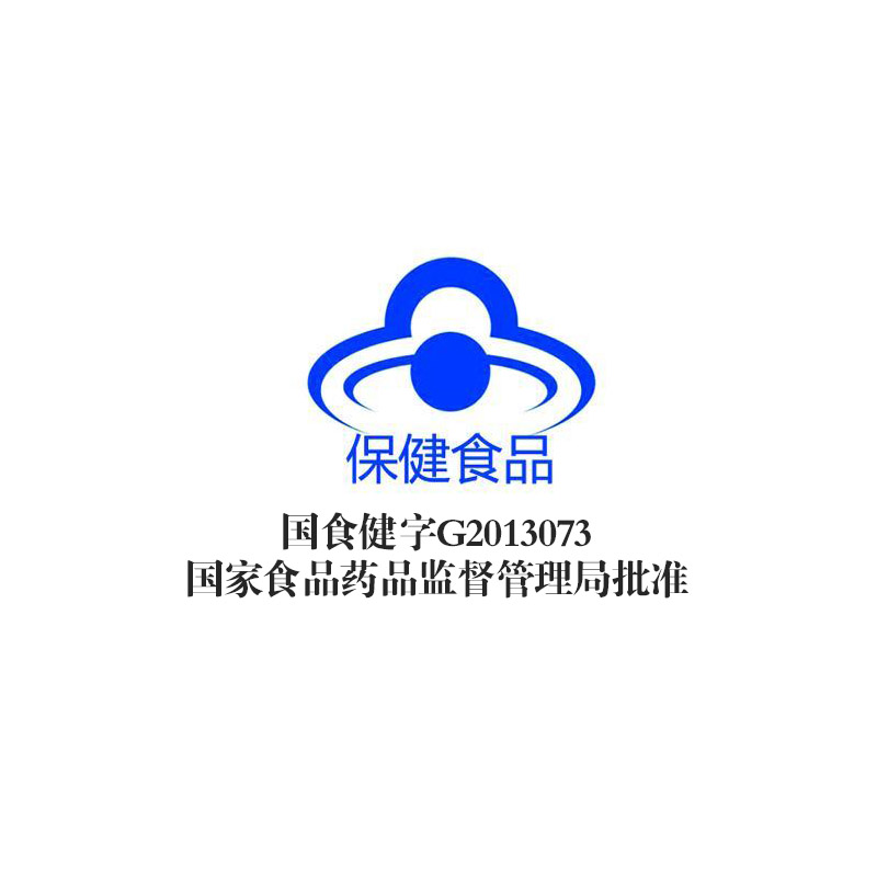 汤臣倍健健领专卖店汤臣倍健葡萄籽维生素C加E片搭胶原蛋白2