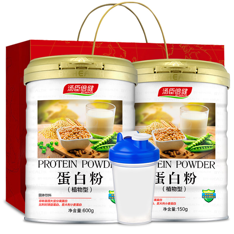 汤臣倍健健领专卖店汤臣倍健蛋白粉高蛋白质营养粉免疫力中老年植物无糖女性补品增强3
