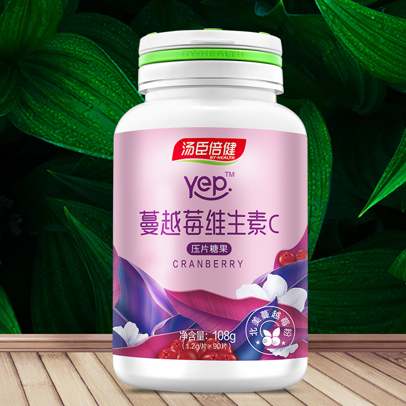 汤臣倍健健领专卖店90片】汤臣倍健蔓越莓维生素C片非胶囊女性可搭VE1