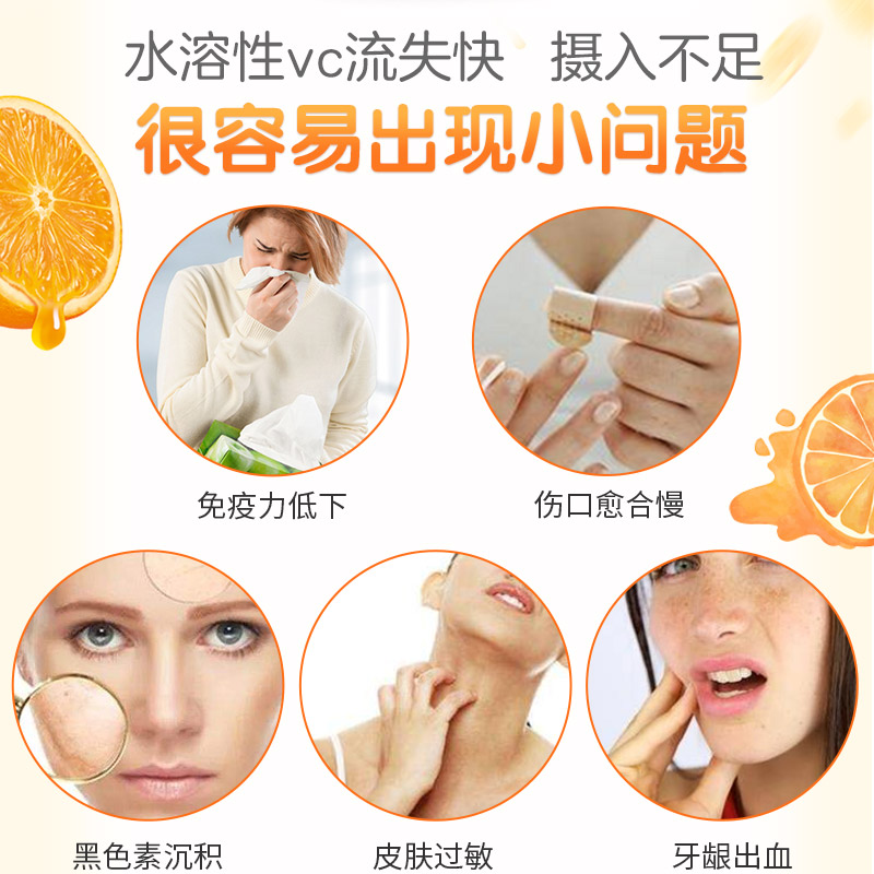 汤臣倍健健领专卖店2瓶]汤臣倍健维泡爽维生素CVC片可搭泡腾片咀嚼片维c补充维他命0
