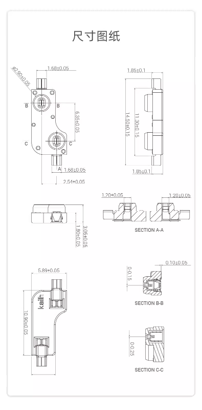 WS2812B灯珠3528反贴幻彩6028内置 kailh凯华CPG1511  热拔插轴座 - 图3