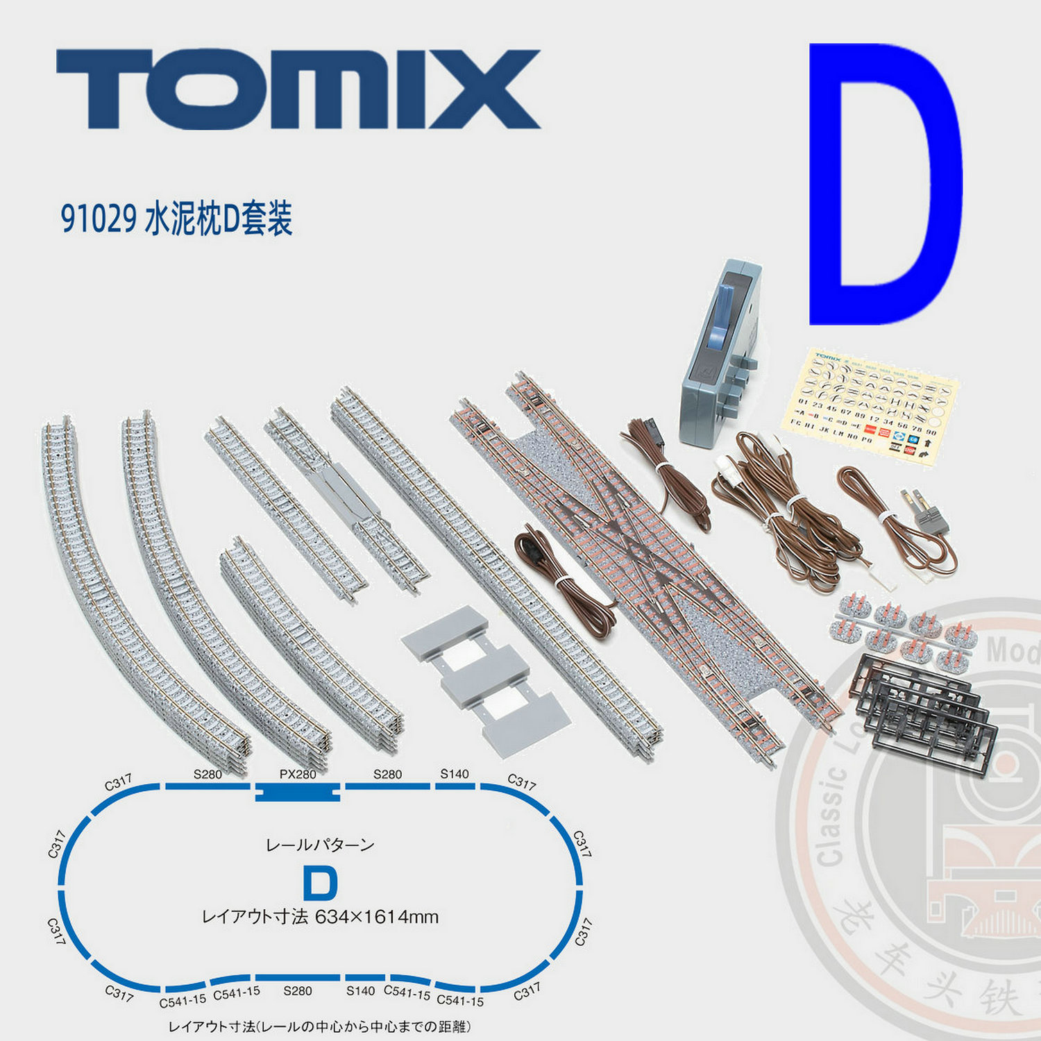 火车女侠模型N型日本TOMIX 91064 91028 91029 D组套装轨道复线化 - 图2