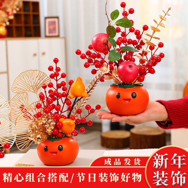 新年装饰福桶柿柿如意摆件桌面元旦氛围布置2025蛇年春节过年装扮