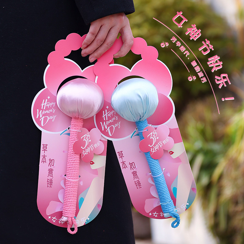 三八妇女节礼物送妈妈生日闺蜜实用养生锤伴手礼盒手工小礼品客户