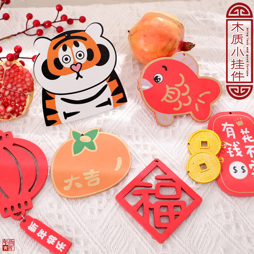 新年乔迁之喜家用挂件挂牌福字挂饰春节装饰新居客厅搬家入宅布置 - 图3